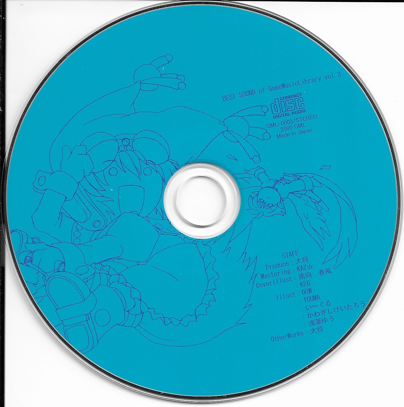 BEST SOUND of GameMusicLibrary Vol.3 (2000) MP3 - Download